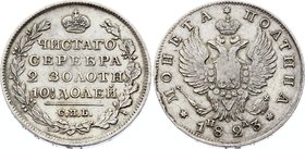 Russia Poltina 1823 СПБ ПД

Bit# 178; Wide crown; Silver 10.34g