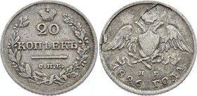 Russia 20 Kopeks 1826 СПБ НГ (New type)

Bit# 132; Silver; First year of issue of this type of coin; Rare The coin is from old collection.