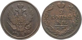 Russia 2 Kopeks 1828 EM ИК

Bit# 447; Copper 13,54g.; Coin from the old collection; Solid collection copy. Монета из старой коллекции; Добротный кол...