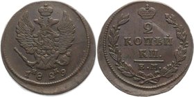Russia 2 Kopeks 1829 EM ИК

Bit# 448; Copper 14,60g.; Coin from the old collection; Solid collection copy. Монета из старой коллекции; Добротный кол...