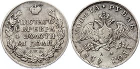 Russia 1 Rouble 1830 СПБ НГ

Bit# 108; Silver 20.35g