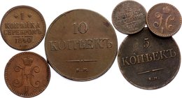 Russia Lot of 6 Coins 1831 - 1842

Very interesting lot of Nicholas I Copper Coins including Incusion of 1/2 Kopek and very beautiful 10 Kopeks 1833...