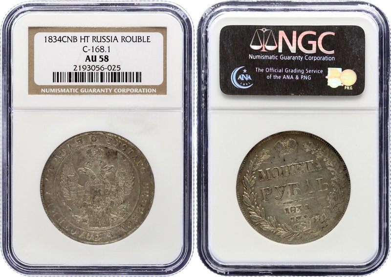 Russia 1 Rouble 1834 СПБ НГ NGC AU58

Bit# 161; Silver, Mint Luster Remains. O...