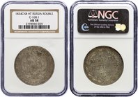 Russia 1 Rouble 1834 СПБ НГ NGC AU58

Bit# 161; Silver, Mint Luster Remains. Old Slab NGC AU58.