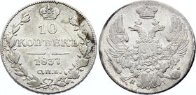 Russia 10 Kopeks 1837 СПБ НГ

Bit# 353; Silver; Mint Luster; Attractive Collectible Sample