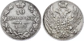 Russia 10 Kopeks 1837 СПБ НГ

Bit# 353; Silver; Natural patina The coin is from old collection.