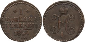 Russia 1 Kopek 1840 CM

Bit# 757; Copper 9,24g.; UNC; Suzun mint; Bright mint lustre; Natural patina; Amazing collectible sample one of the best eve...