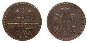 Russia 1 Kopeks 1844 CМ

Bit# 765; VF