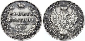 Russia Poltina 1844 СПБ КБ

Bit# 253; Eagle of 1845-1846, Wide Crown; Silver 10.07g