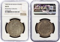 Russia 1 Rouble 1845 СПБ КБ NGC AU55

Bit# 207; Silver. Dark patina, remains of mint luster. NGC AU55.