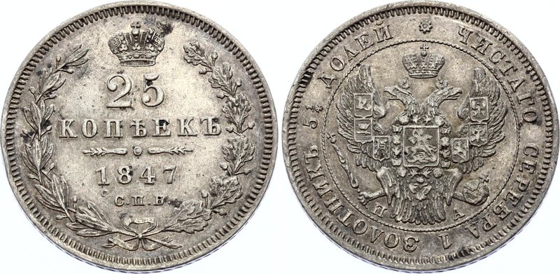 Russia 25 Kopeks 1847 СПБ ПА

Bit# 294; Silver, XF-AUNC.