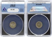 Russia 5 Kopeks 1848 СПБ HI ANACS AU55

Bit# 404; Silver, ANACS AU55. The coin is undergraded! MS62 minimum! See the pictures!