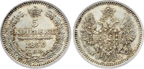 Russia 5 Kopeks 1850 СПБ ПА

Bit# 407; Silver; PL surface;Bright mint lustre; Eagle type 1851-1858; Amazing collectible sample The coin is from old ...
