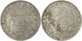 Russia 1 Rouble 1850 СПБ ПА

Bit# 225; Silver 20,7g.; UNC