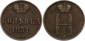 Russia 1 Kopek 1851 BM

Bit# 867; Warsaw Mint. XF. Rare coin.