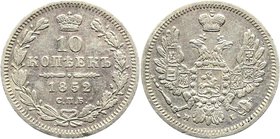 Russia 10 Kopeks 1852 CПБ НI

Bit# 381; Silver 2,07g.; Rare