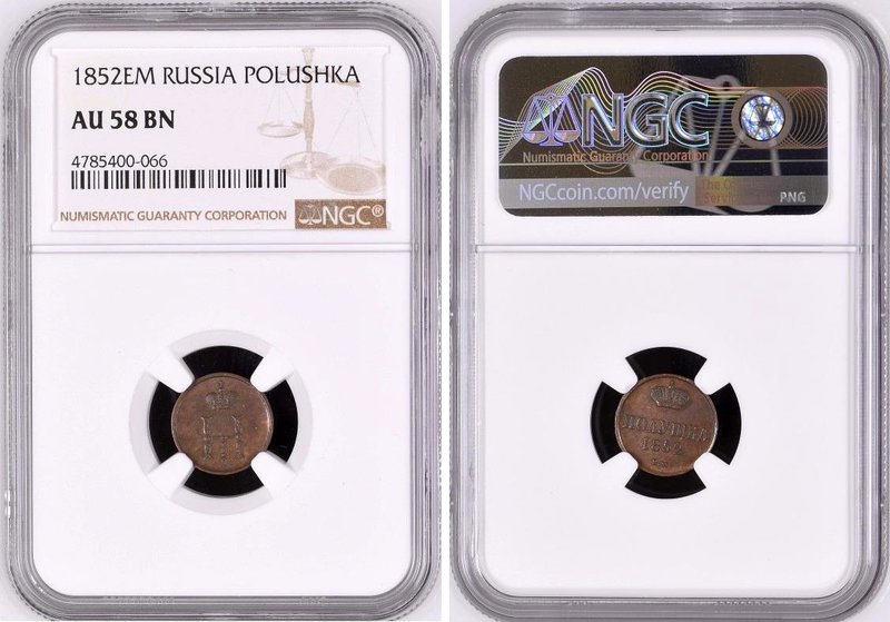 Russia Polushka 1852 BM NGC AU 58 BN Rare

Bit# 880 (R); Copper; Edge plain; S...