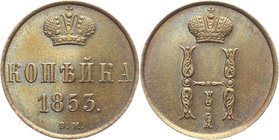 Russia 1 Kopeks 1853 ВМ Collectors Copy

Bit# 869; Copper 5,44g.; Rare