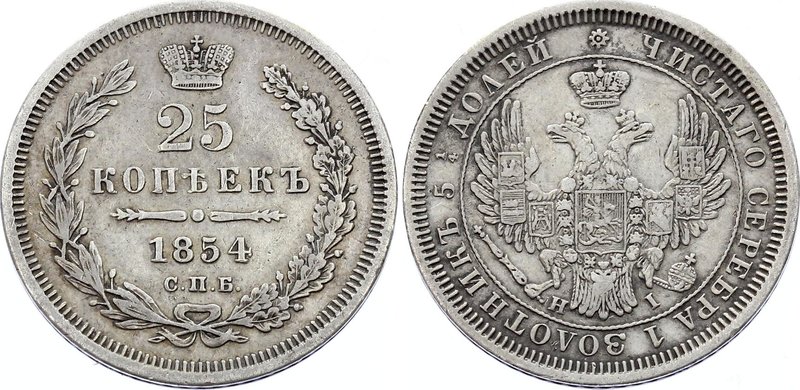 Russia 25 Kopeks 1854 СПБ HI

Bit# 310; Silver, VF.