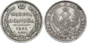 Russia Poltina 1855 СПБ HI

Bit# 271; Silver 10g