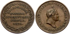 Russia - Poland Medal In Memory of the Alexander's I Death 1826

Diakov 445.2; 11.95g 26mm