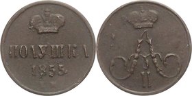 Russia Polushka 1855 EM

Bit# 377; Copper 1,09g.; Отличный прочекан и центровка изображения.