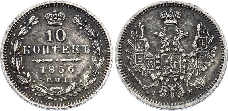 Russia 10 Kopeks 1856 СПБ ФБ

Bit# 63; Silver; Deep cabinet patina The coin is...