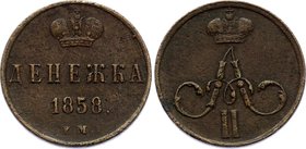 Russia Denezhka 1858

Bit# 366; Copper 2.64g