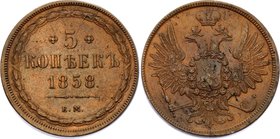 Russia 5 Kopeks 1858 ЕМ

Bit# 298; Copper 25.86g