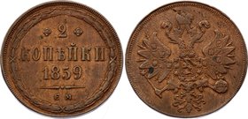 Russia 2 Kopeks 1859 ЕМ

Bit# 339; Copper; AUNC; Natural colour of red copper; Attractive collectible sample; Rare in this condition The coin is fro...