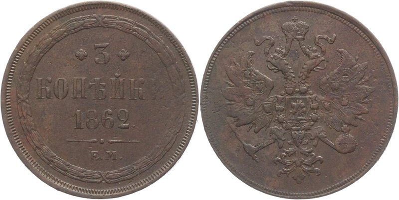 Russia 3 Kopeks 1862 EM

Bit# 326; Copper 15,19g.; Отличный прочекан и центров...