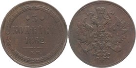 Russia 3 Kopeks 1862 EM

Bit# 326; Copper 15,19g.; Отличный прочекан и центровка изображения.