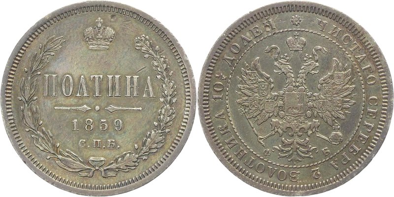 Russia Poltina 1859 СПБ ФБ R

Bit# 97 R; Silver 10,38g.