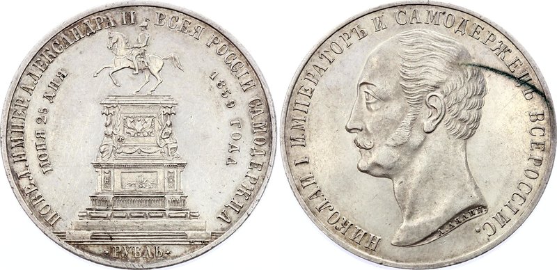 Russia 1 Rouble 1859 Opening of the Nicholas I Monument

Bit# 567; Silver; 1,5...