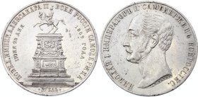 Russia 1 Rouble 1859 Opening of the Nicholas I Monument

Bit# 567; 1,5 Roubles Petrov; Silver 20,73 g.; Commemorative coin of Russian Empire; So cal...