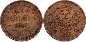 Russia 2 Kopeks 1860 EM

Bit# 340; XF.