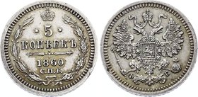 Russia 5 Kopeks 1860 СПБ ФБ

Bit# 205; Silver; Type 1861-1866; Small eagle; UNC; The coin is from old collection.