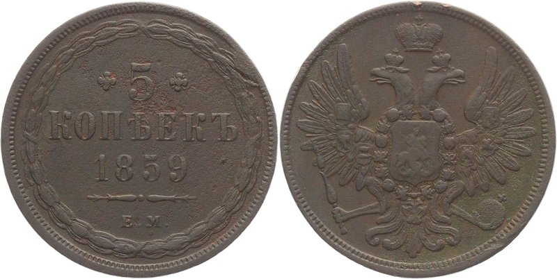 Russia 5 Kopeks 1862 EM

Bit# 299; Copper 25,63g.; Old eagle; Отличный прочека...