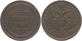 Russia 5 Kopeks 1862 EM

Bit# 299; Copper 25,63g.; Old eagle; Отличный прочекан и центровка изображения.