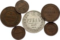Russia Lot of 6 Coins 1865 - 1881

Interesting lot of Alexander II coinage. Better conditions and dates!