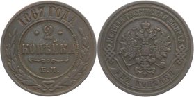 Russia 2 Kopeks 1867 EM R

Bit# 412 R; 5 Roubles Ilyin; Copper 5,97g.; Very rare