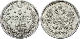Russia 5 Kopeks 1868 СПБ HI

Bit# 269; Silver; UNC; Natural patina with underlying lustre; Worthy collectible sample The coin is from old collection...
