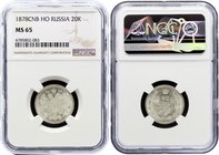 Russia 20 Kopeks 1878 СПБ НФ NGC MS 65

Bit# 231; Silver