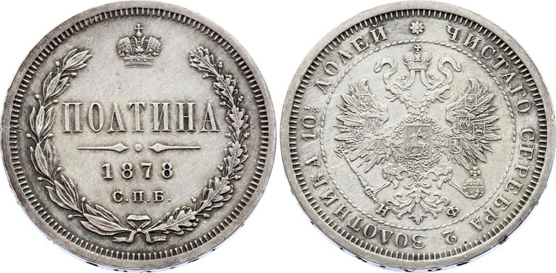 Russia Poltina 1878 СПБ НФ

Bit# 127; Silver;1 Rouble Petrov; AUNC; Old cabine...