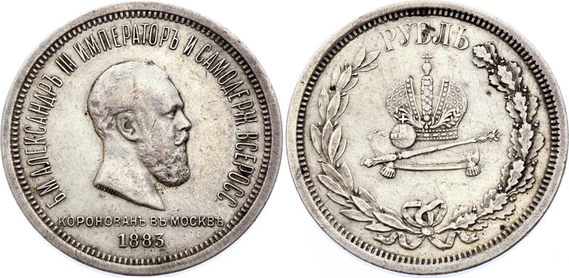 Russia 1 Rouble 1883 ЛШ "Coronation of Emperor Alexander III"

Bit# 217; Silve...