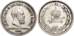 Russia 1 Rouble 1883 ЛШ "Coronation of Emperor Alexander III"

Bit# 217; Silver 20.49g; "On the Coronation of Emperor Alexander III"