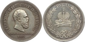 Russia 1 Rouble 1883 ЛШ "Coronation of Emperor Alexander III"

Bit# 217; Silver 20,81g.