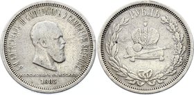 Russia 1 Rouble 1883 ЛШ "Coronation of Emperor Alexander III"

Bit# 217; Silver