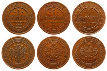 Russia Lot of 3 Coins 1 Kopek 1886 1889 1904 CПБ

Bit# 181; Bit#185; Bit#251; Old Saturated Cabinet Patina; XF/XF+