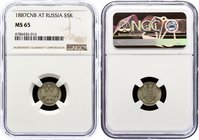 Russia 5 Kopeks 1887 СПБ АГ NGC MS 65

Bit# 147; Silver
